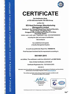 شهادة نظام إدارة الجودة ISO 9001:2015